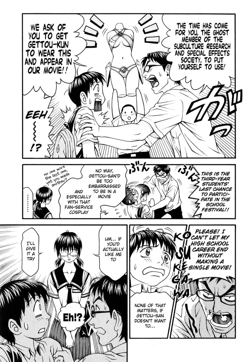 Read Change 123 chapter 19 image 12 on Lezhin