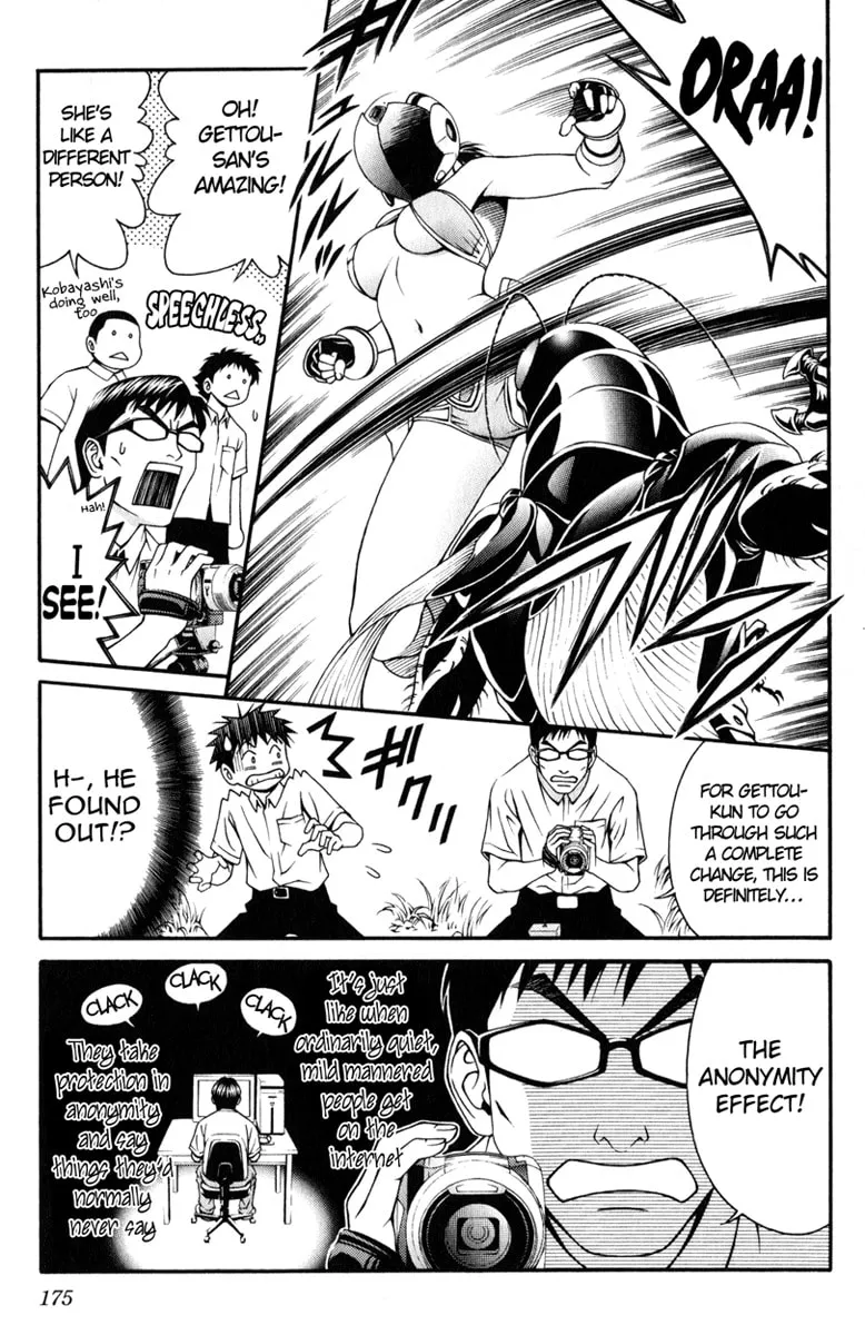 Read Change 123 chapter 19 image 27 on Lezhin