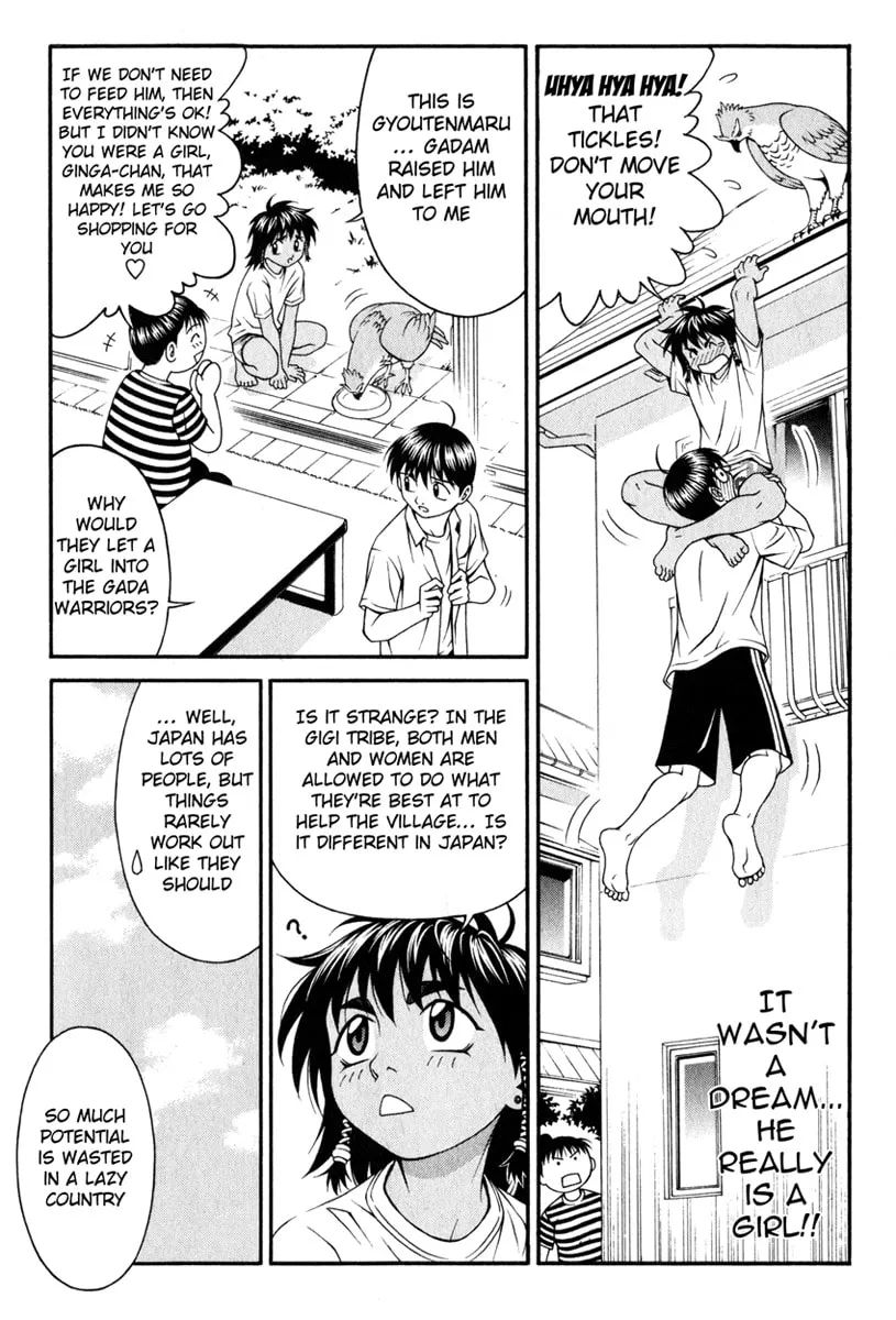 Read Change 123 chapter 19 image 6 on Lezhin