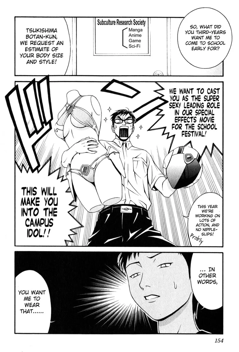 Read Change 123 chapter 19 image 7 on Lezhin
