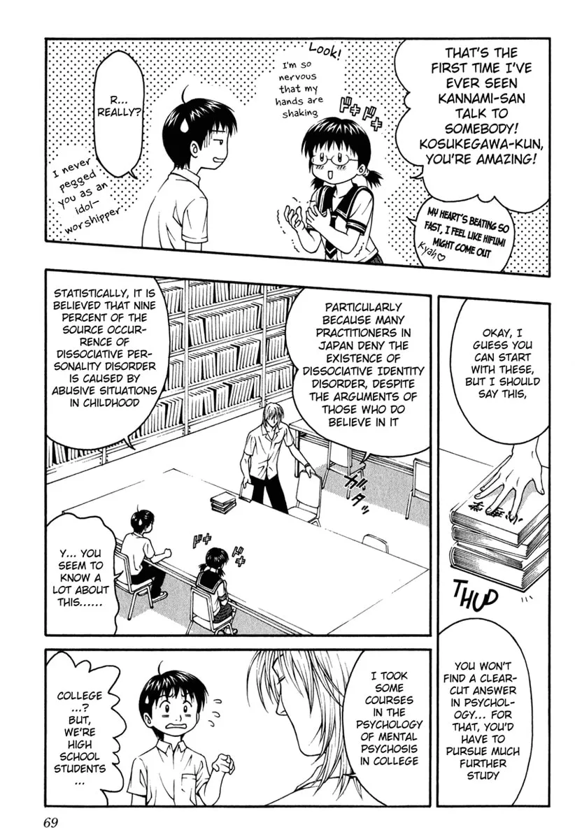 Read Change 123 chapter 2 image 15 on Lezhin