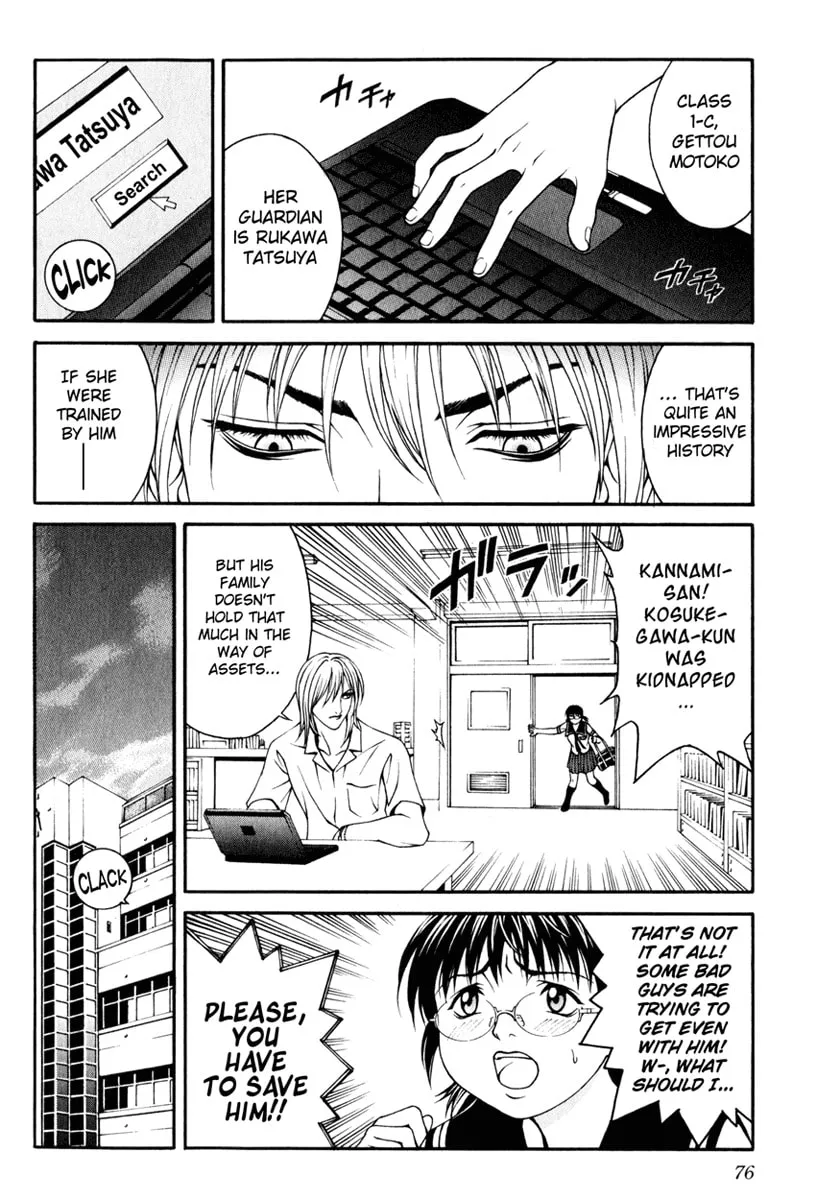 Read Change 123 chapter 2 image 22 on Lezhin