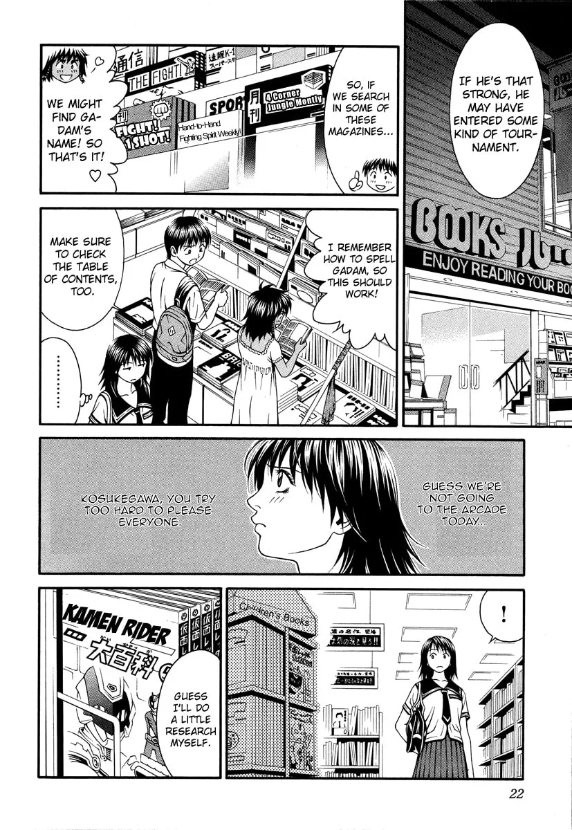 Read Change 123 chapter 20 image 18 on Lezhin