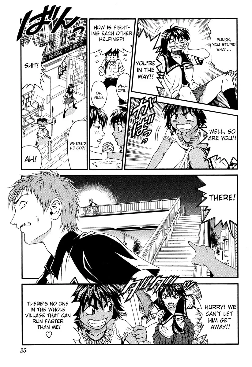 Read Change 123 chapter 20 image 21 on Lezhin