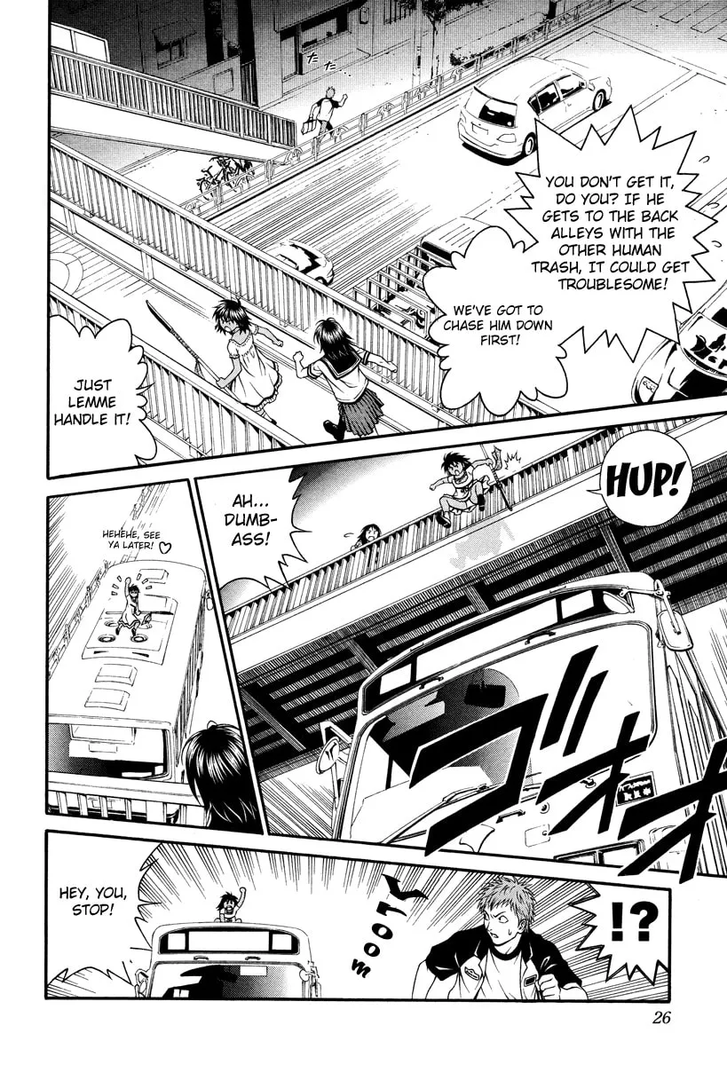 Read Change 123 chapter 20 image 22 on Lezhin