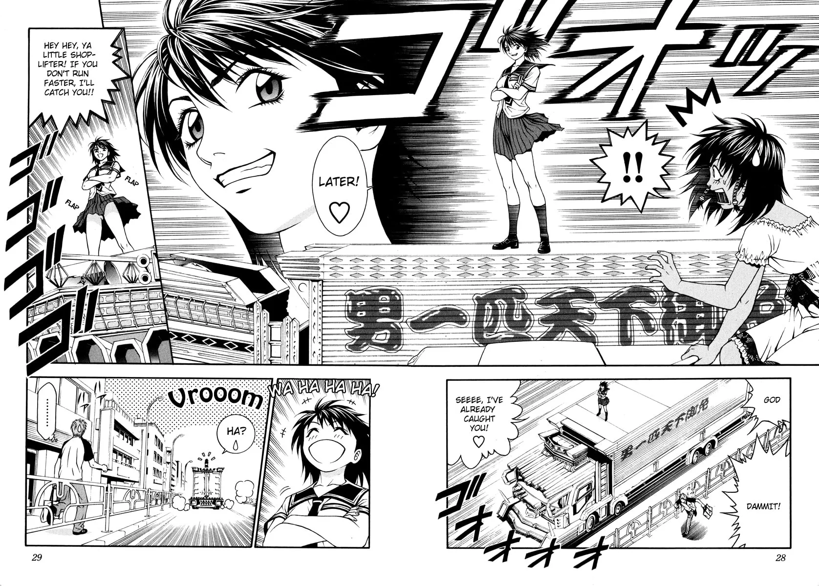 Read Change 123 chapter 20 image 24 on Lezhin