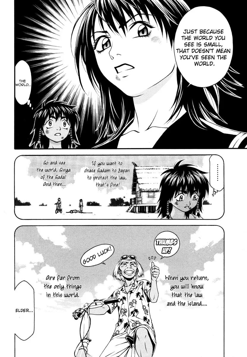 Read Change 123 chapter 20 image 30 on Lezhin
