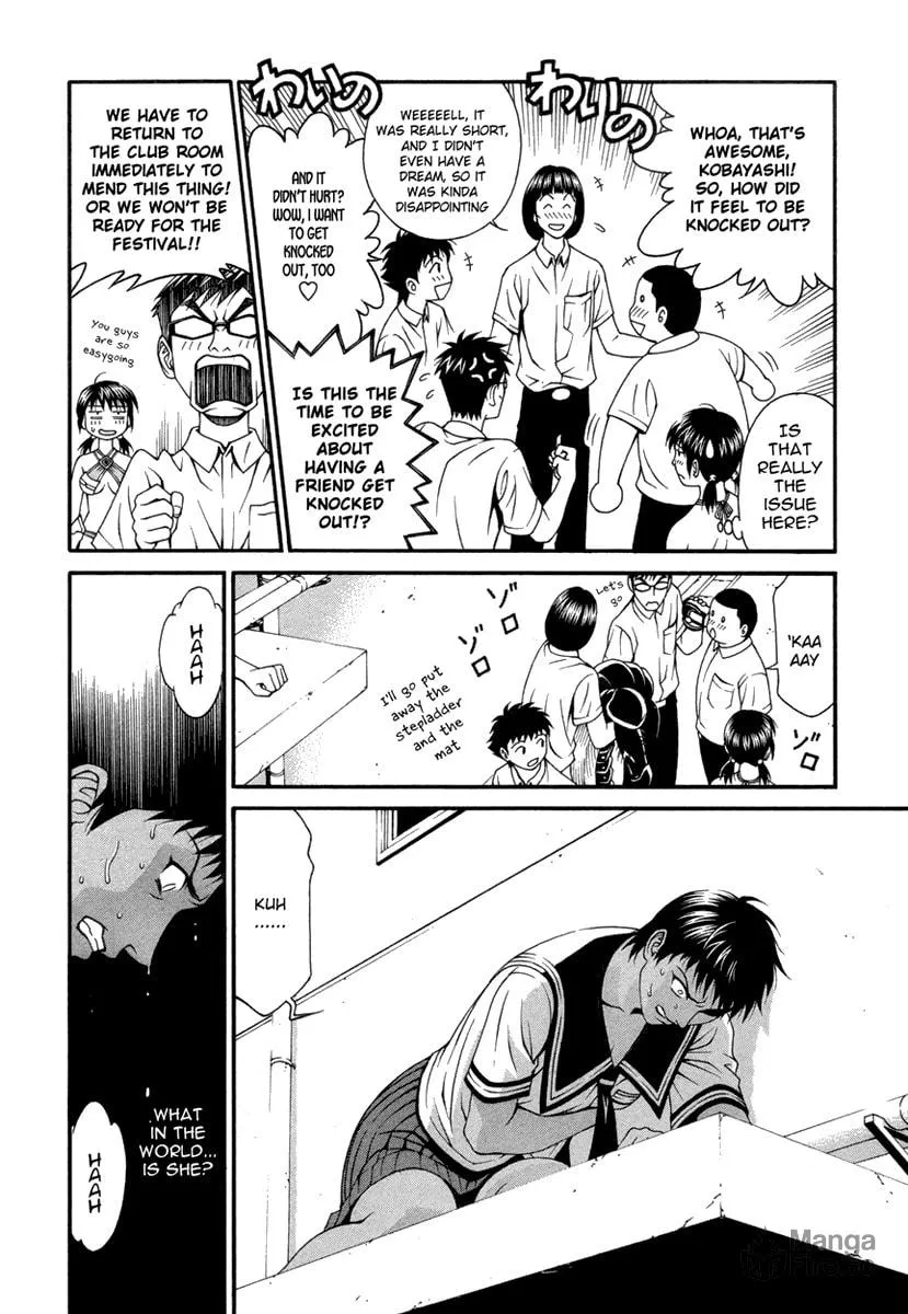 Read Change 123 chapter 20 image 8 on Lezhin