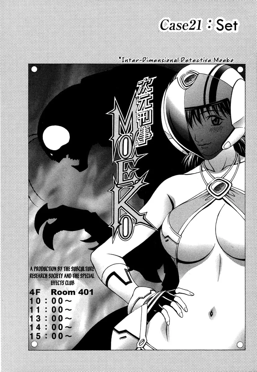 Read Change 123 chapter 21 image 1 on Lezhin