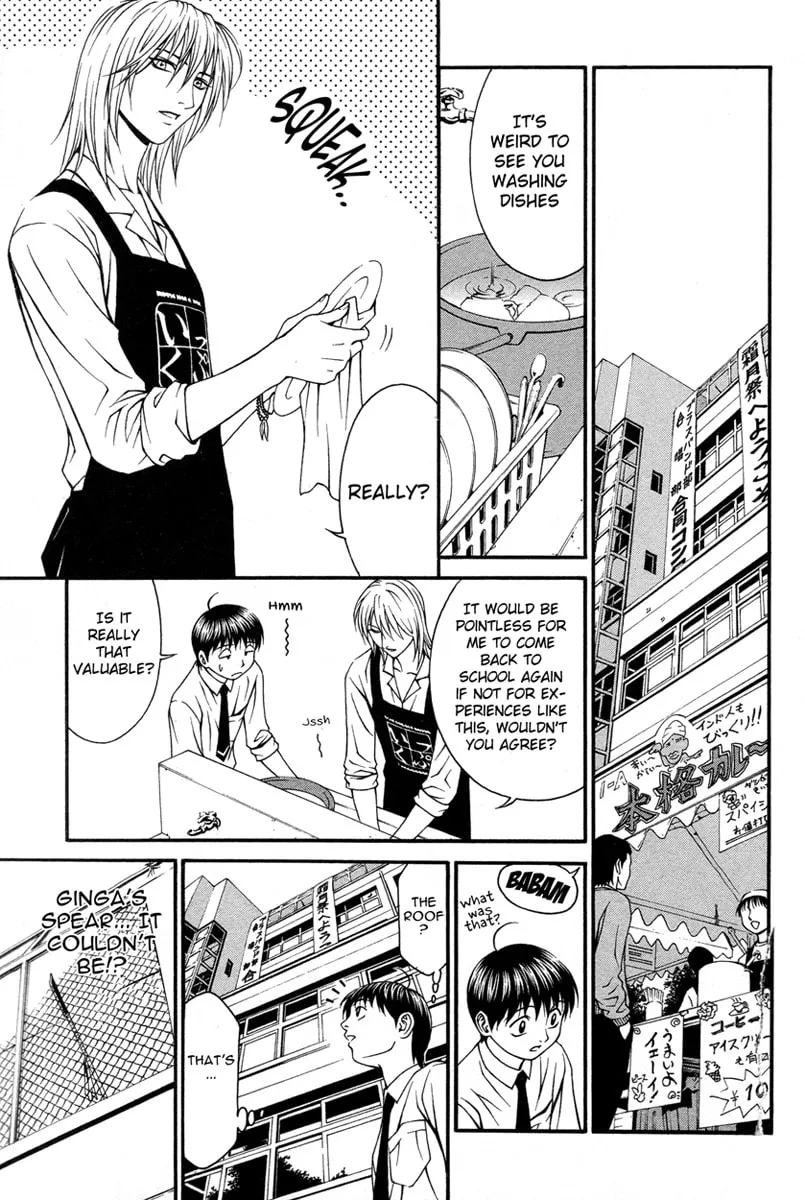 Read Change 123 chapter 21 image 22 on Lezhin