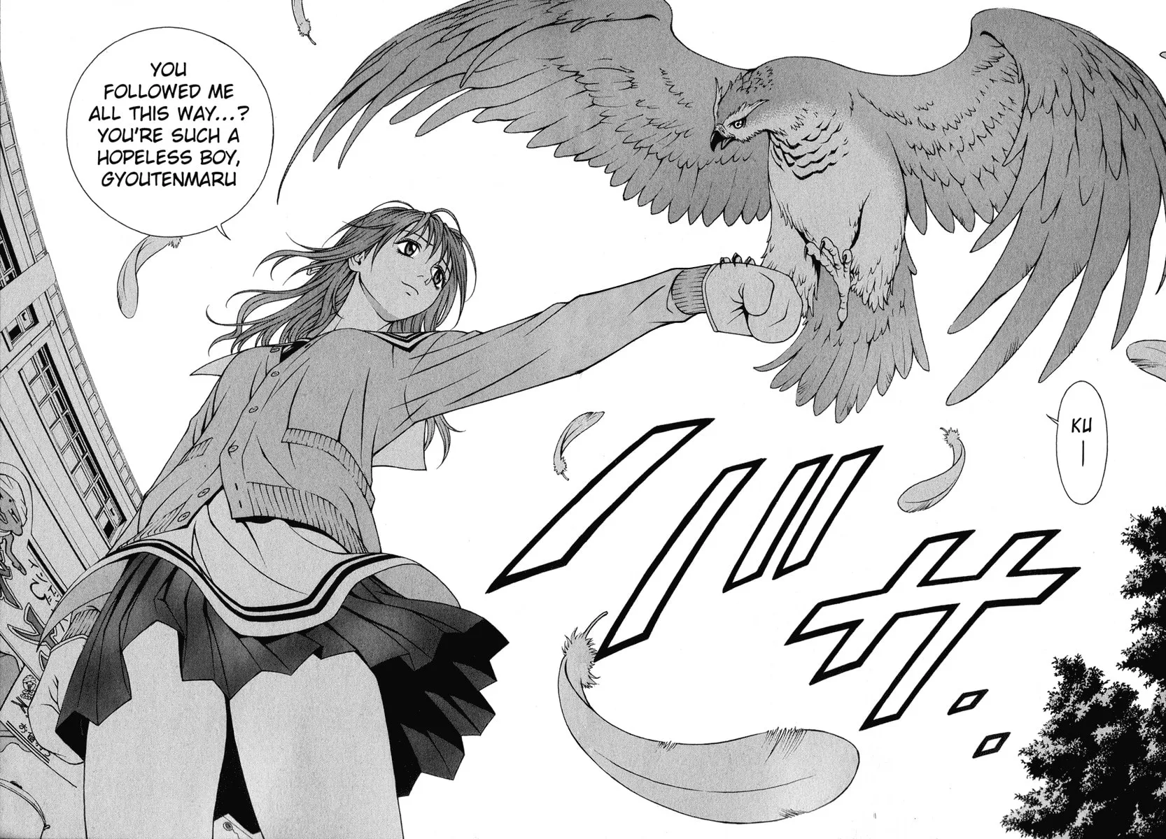 Read Change 123 chapter 21 image 32 on Lezhin