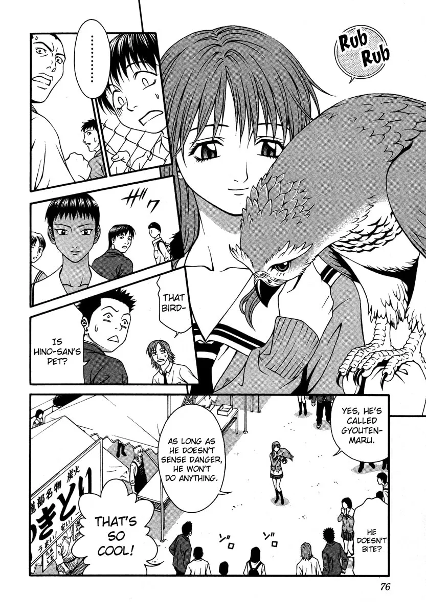 Read Change 123 chapter 22 image 1 on Lezhin