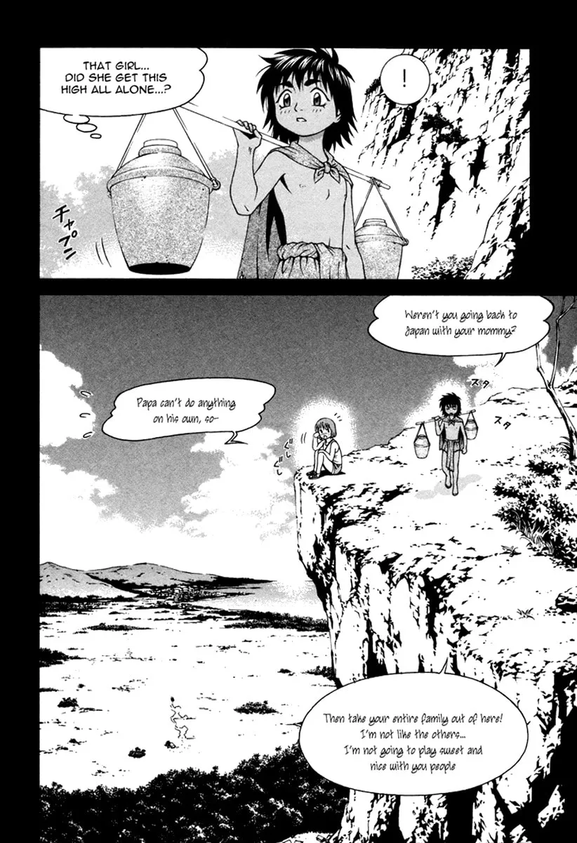 Read Change 123 chapter 22 image 21 on Lezhin