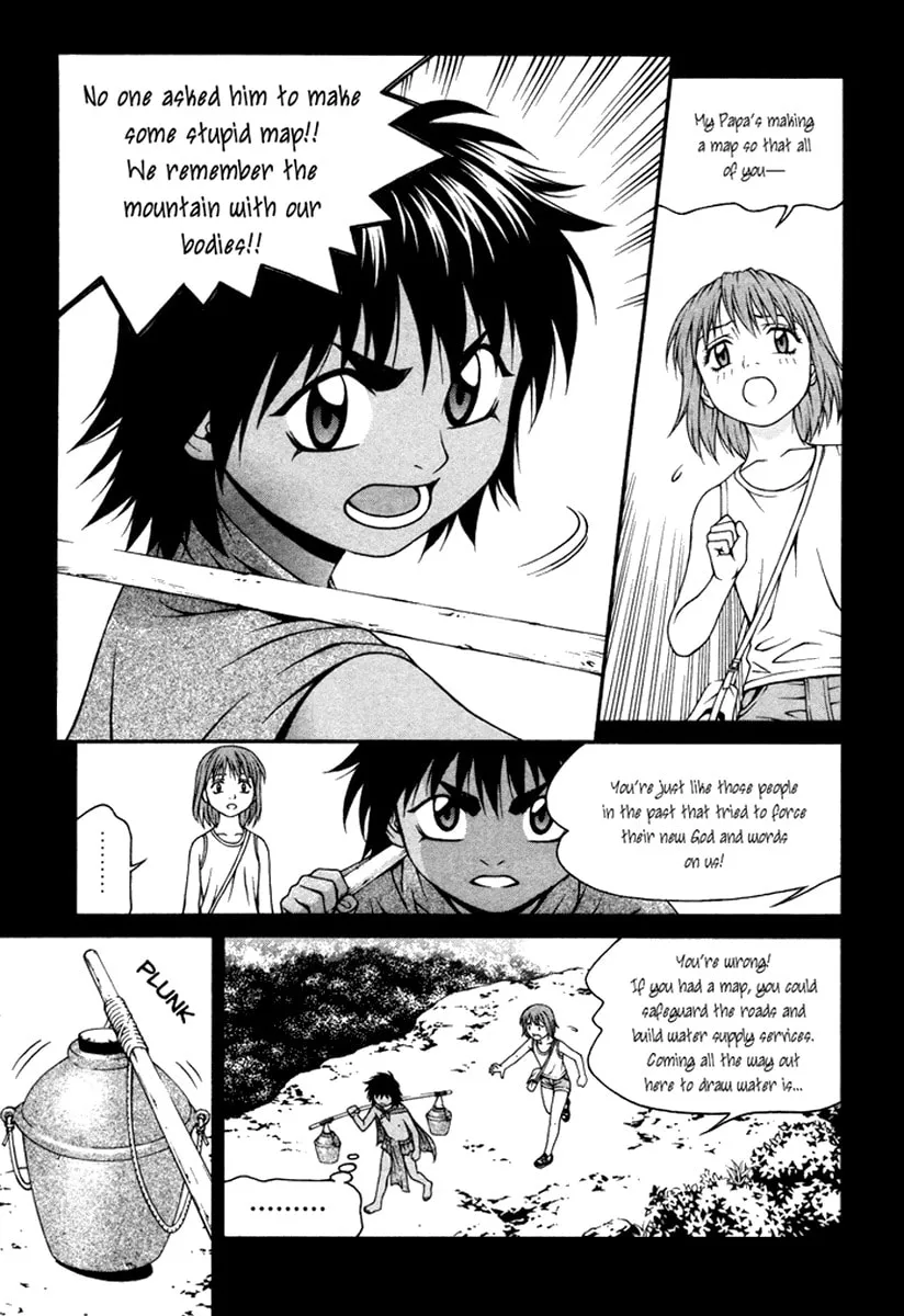 Read Change 123 chapter 22 image 22 on Lezhin
