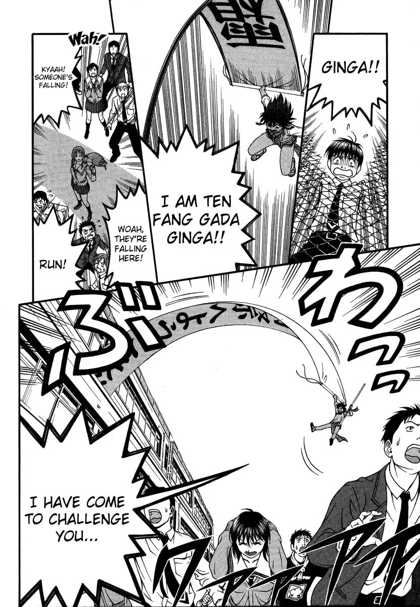 Read Change 123 chapter 22 image 3 on Lezhin