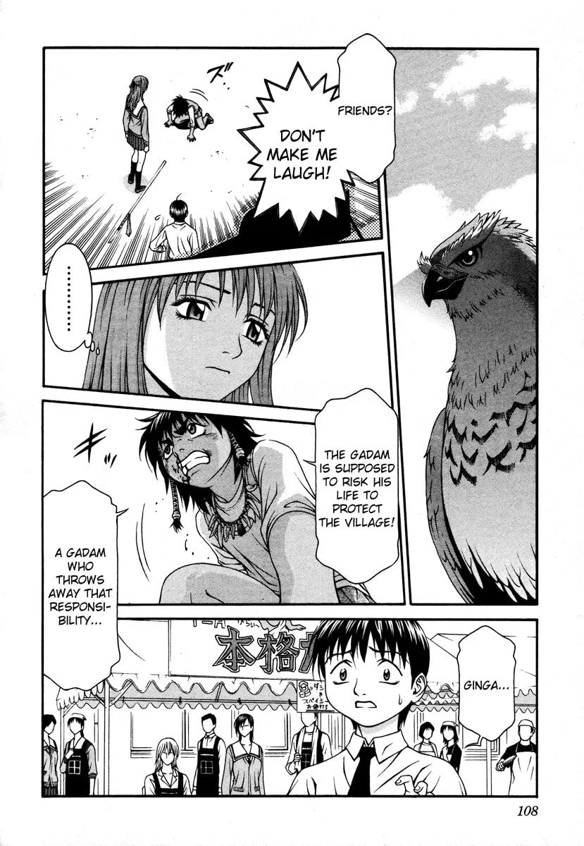 Read Change 123 chapter 22 image 31 on Lezhin
