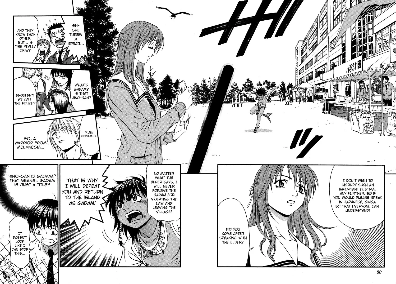 Read Change 123 chapter 22 image 5 on Lezhin