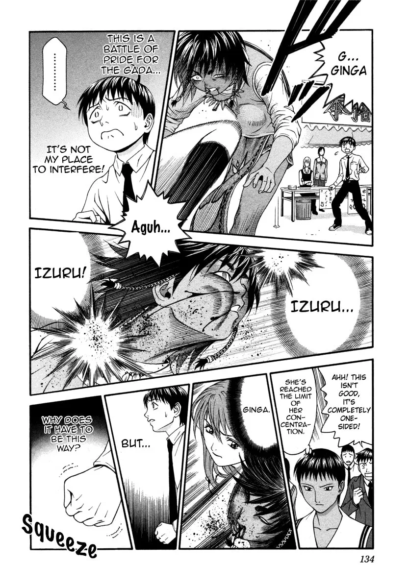Read Change 123 chapter 23 image 22 on Lezhin