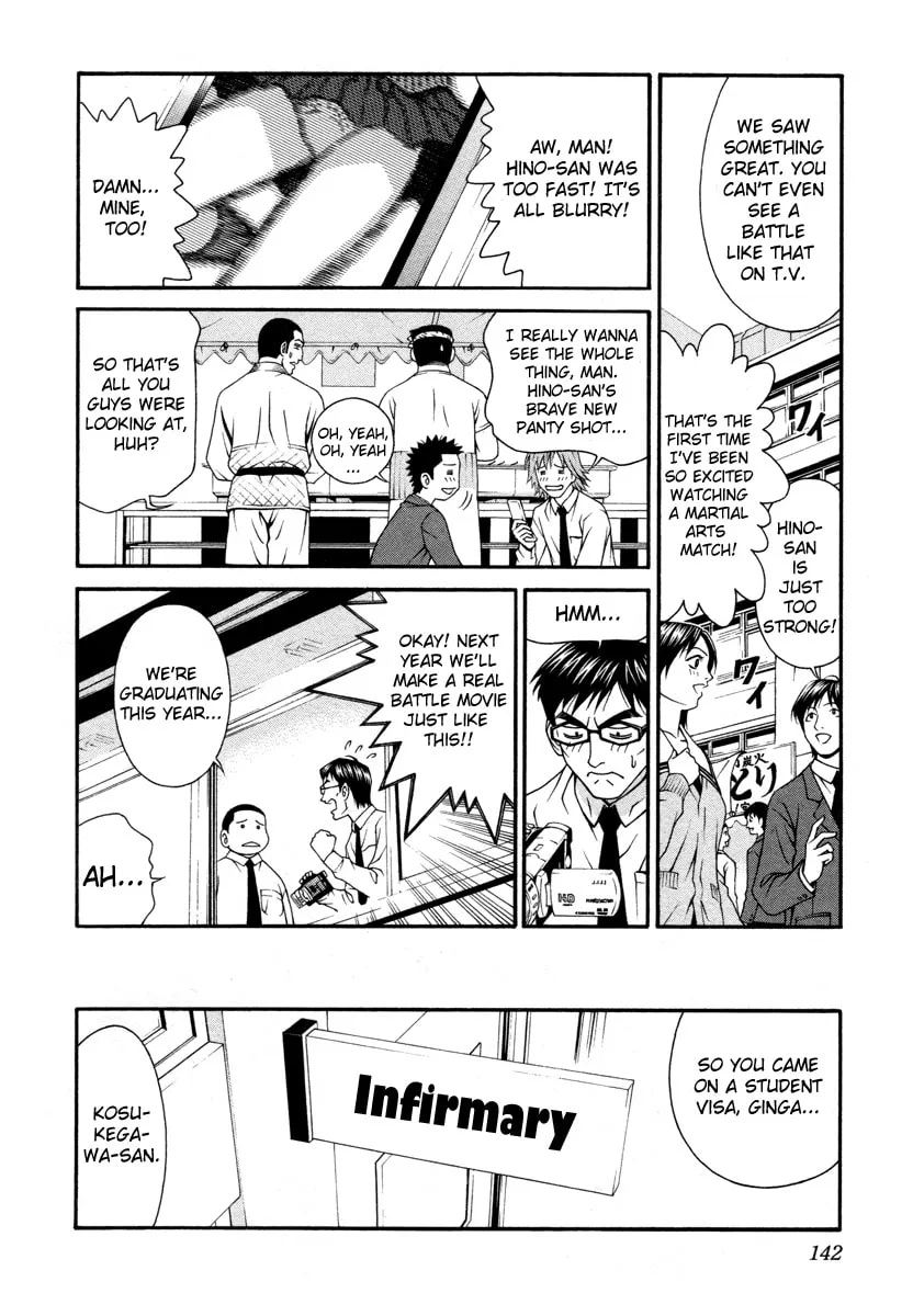 Read Change 123 chapter 23 image 30 on Lezhin