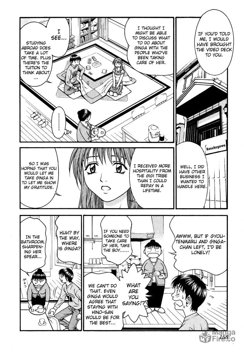 Read Change 123 chapter 24 image 11 on Lezhin