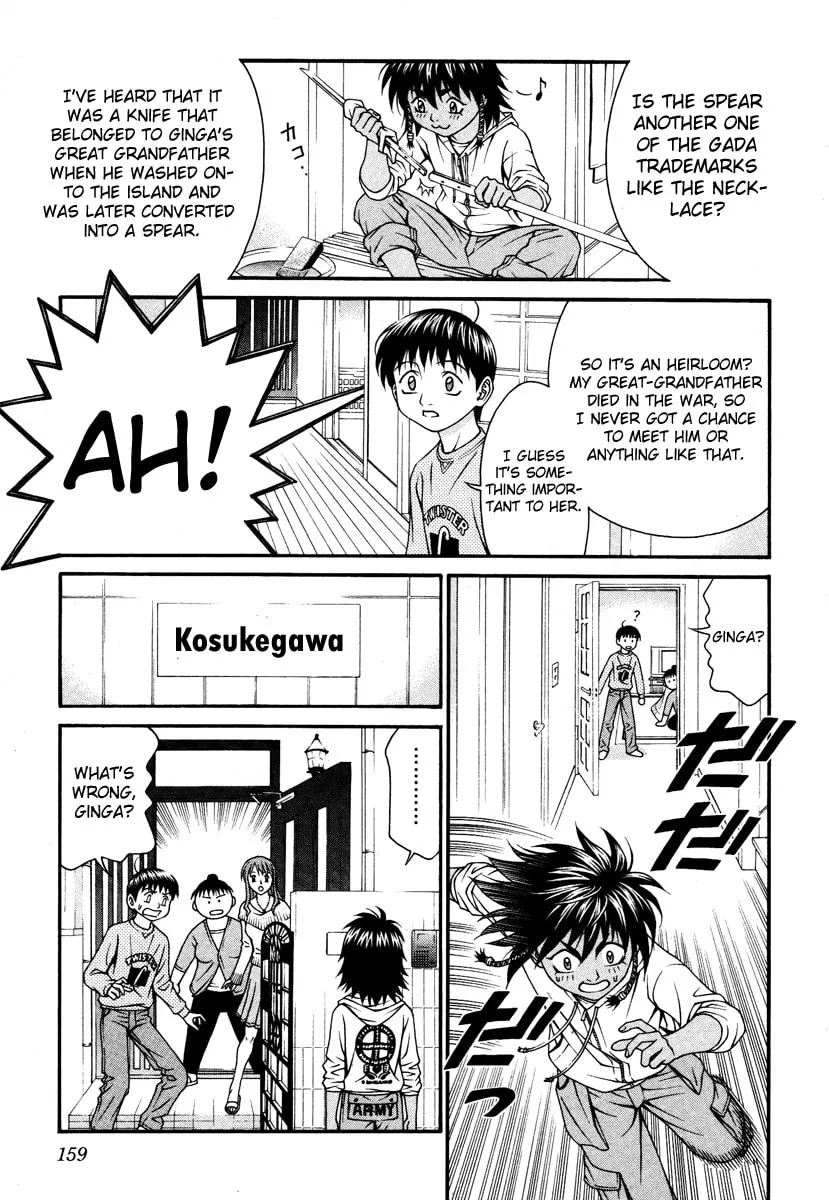 Read Change 123 chapter 24 image 12 on Lezhin