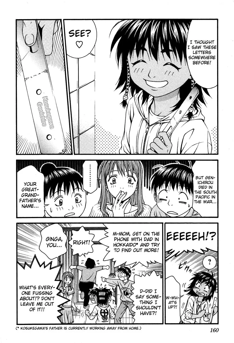 Read Change 123 chapter 24 image 13 on Lezhin