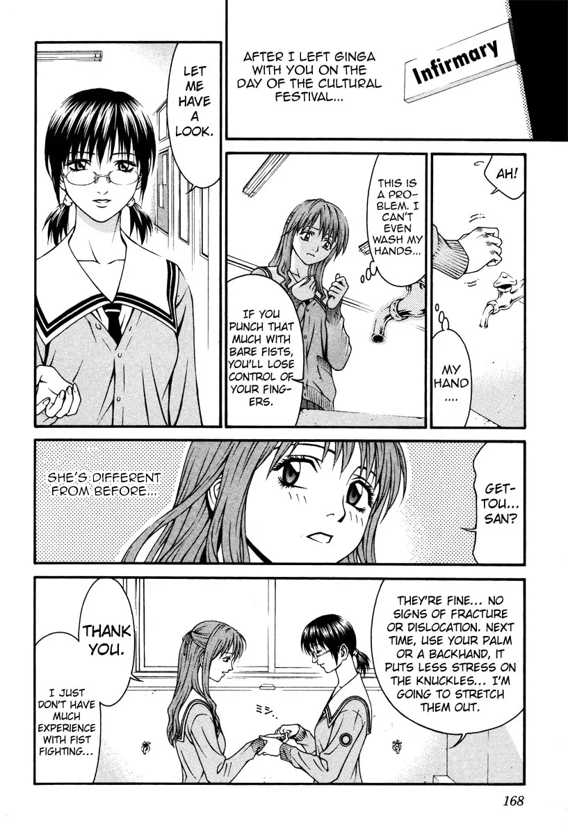 Read Change 123 chapter 24 image 21 on Lezhin