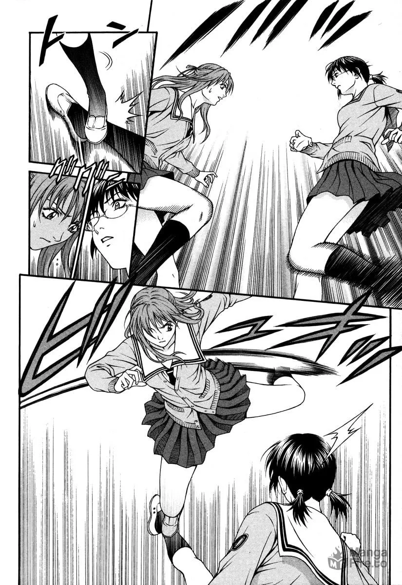 Read Change 123 chapter 24 image 23 on Lezhin