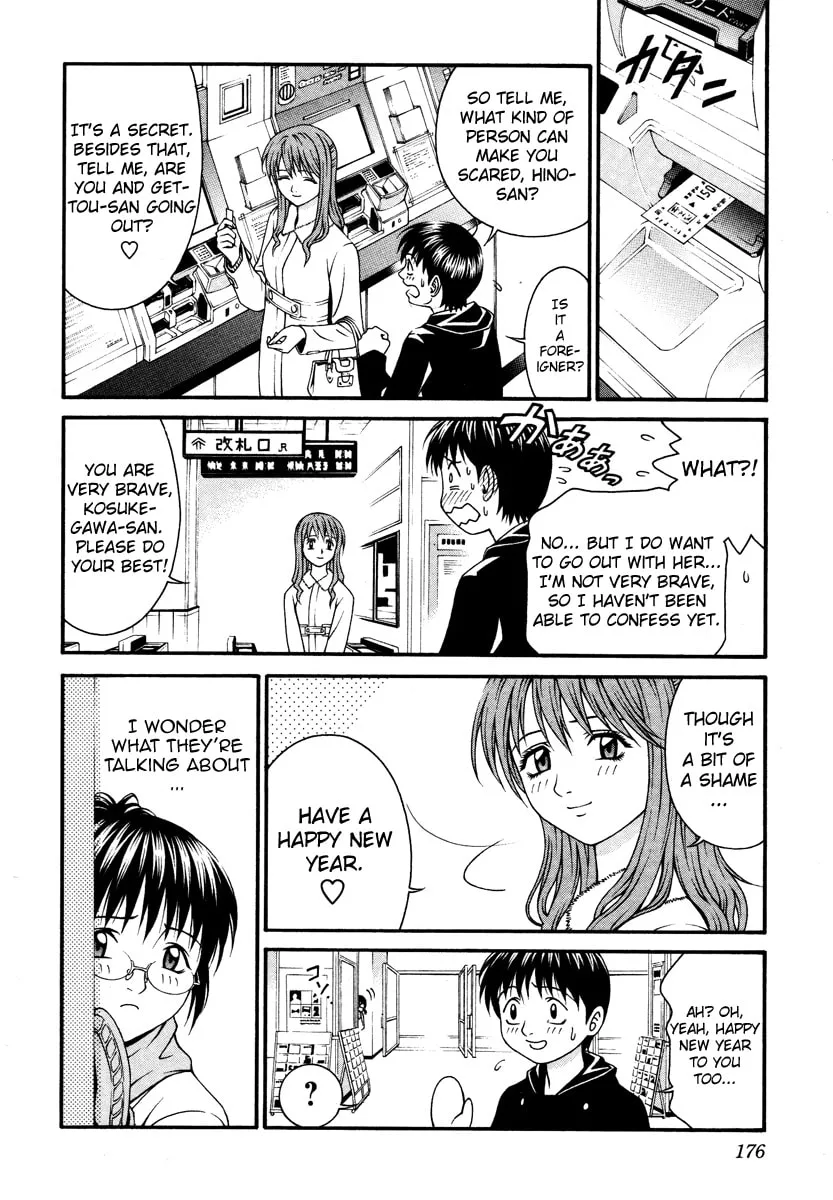 Read Change 123 chapter 24 image 28 on Lezhin