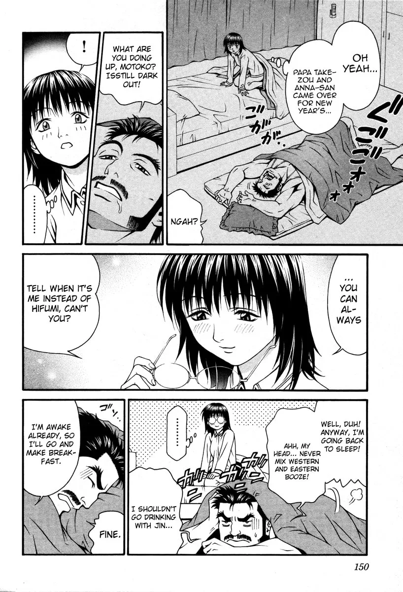 Read Change 123 chapter 24 image 3 on Lezhin