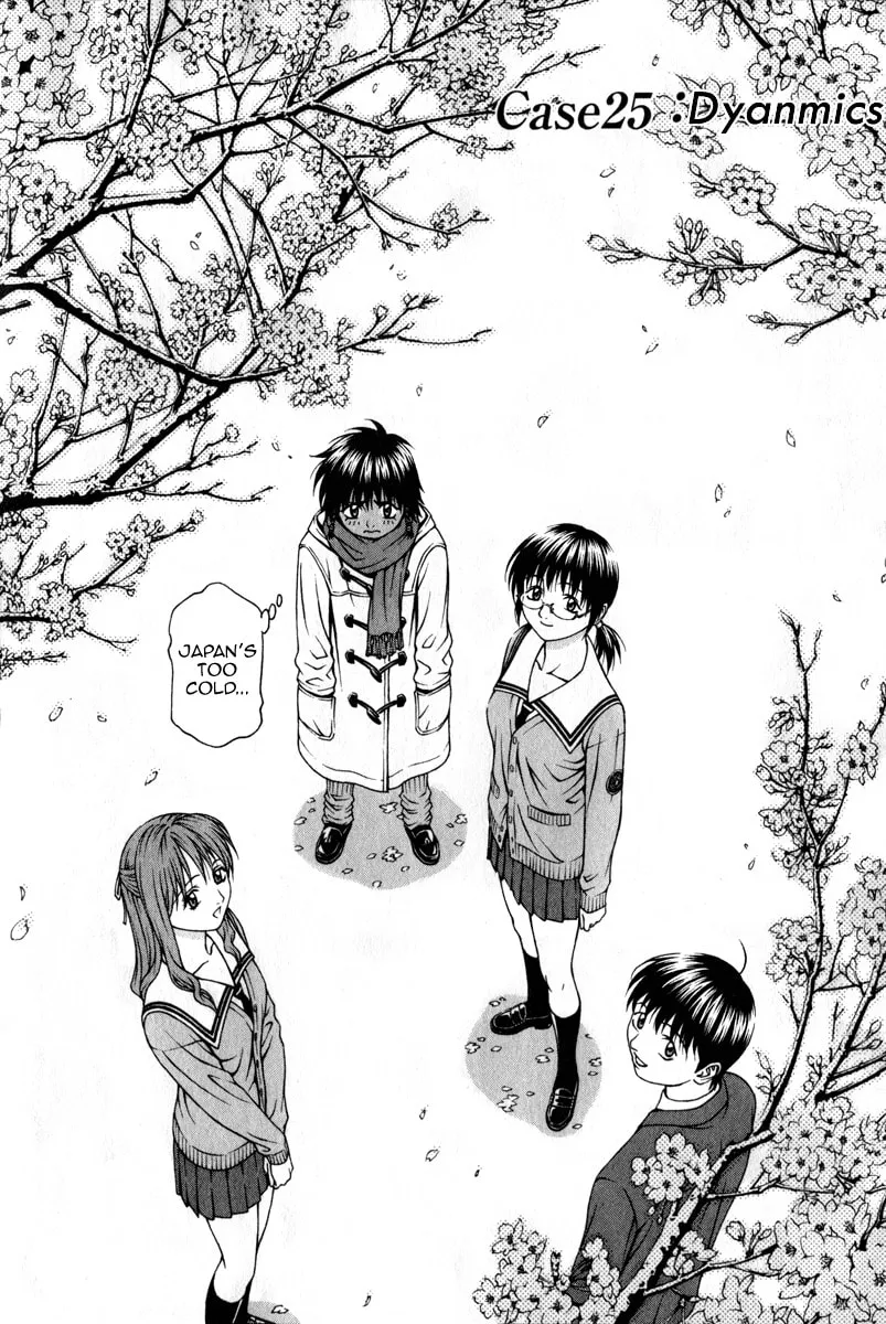 Read Change 123 chapter 25 image 1 on Lezhin