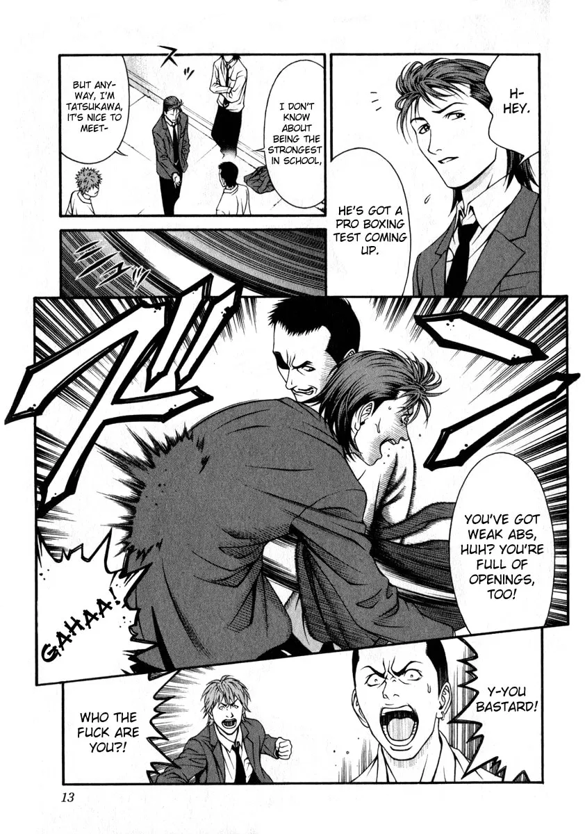 Read Change 123 chapter 25 image 10 on Lezhin