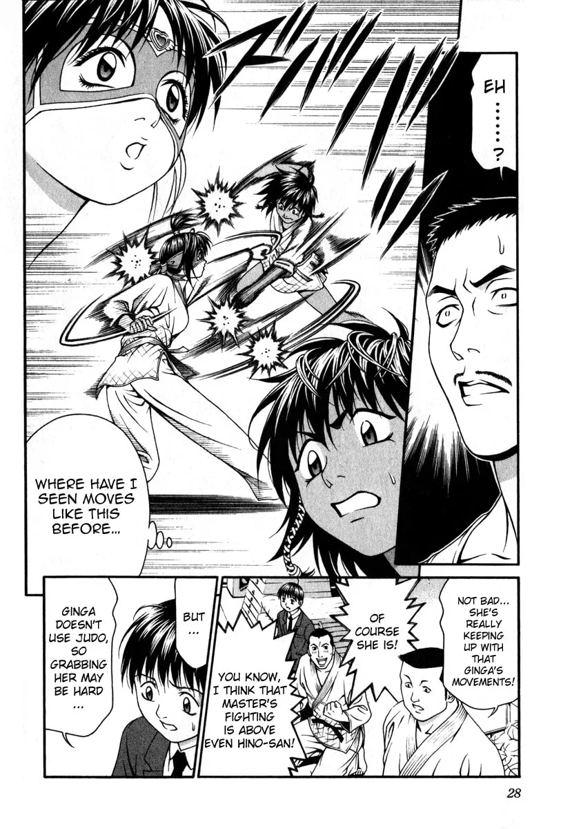 Read Change 123 chapter 25 image 25 on Lezhin