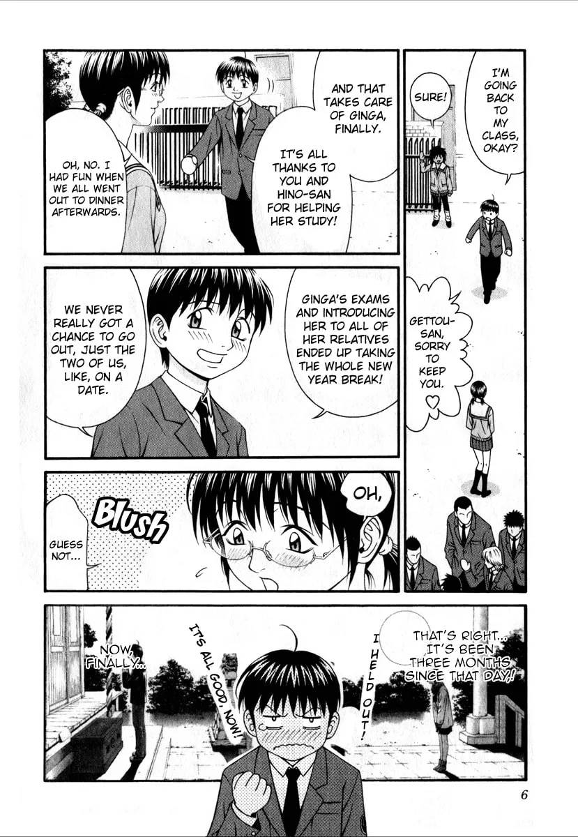 Read Change 123 chapter 25 image 3 on Lezhin