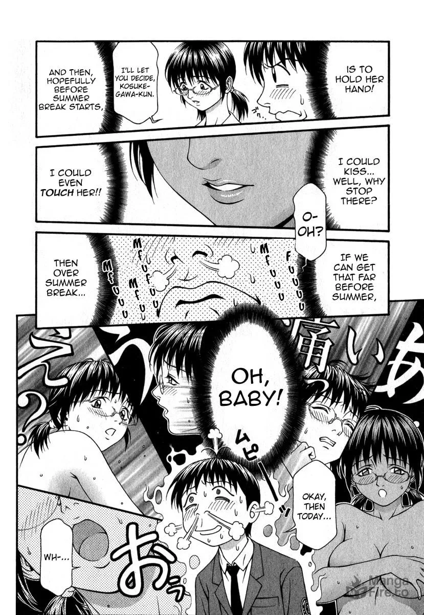 Read Change 123 chapter 25 image 5 on Lezhin