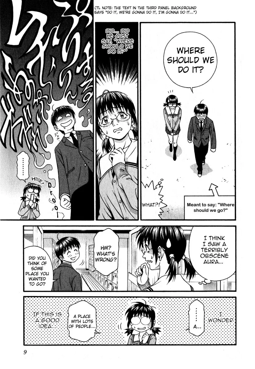 Read Change 123 chapter 25 image 6 on Lezhin
