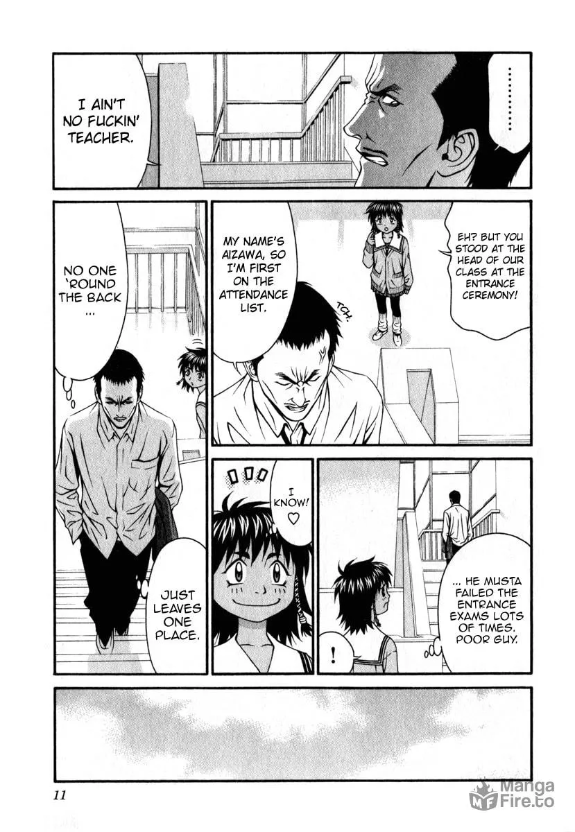 Read Change 123 chapter 25 image 8 on Lezhin