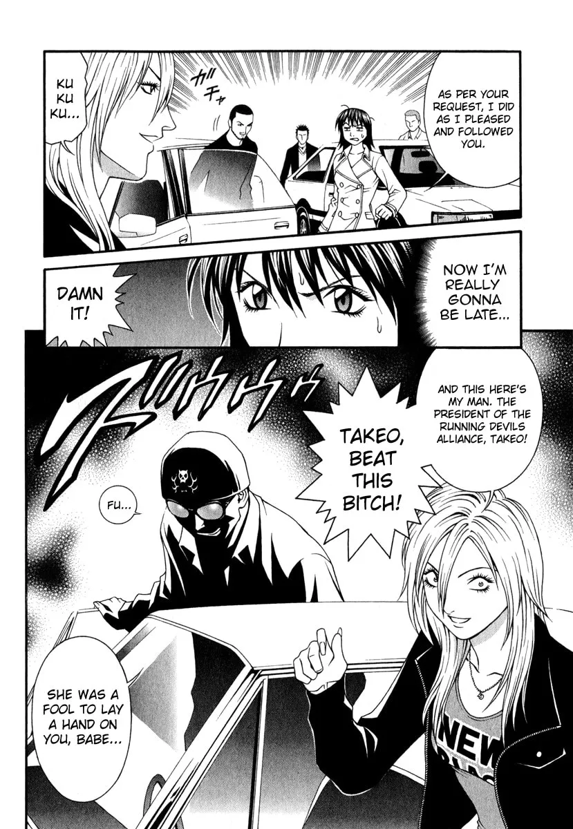 Read Change 123 chapter 26 image 16 on Lezhin