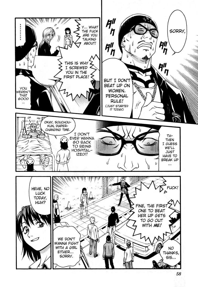 Read Change 123 chapter 26 image 18 on Lezhin