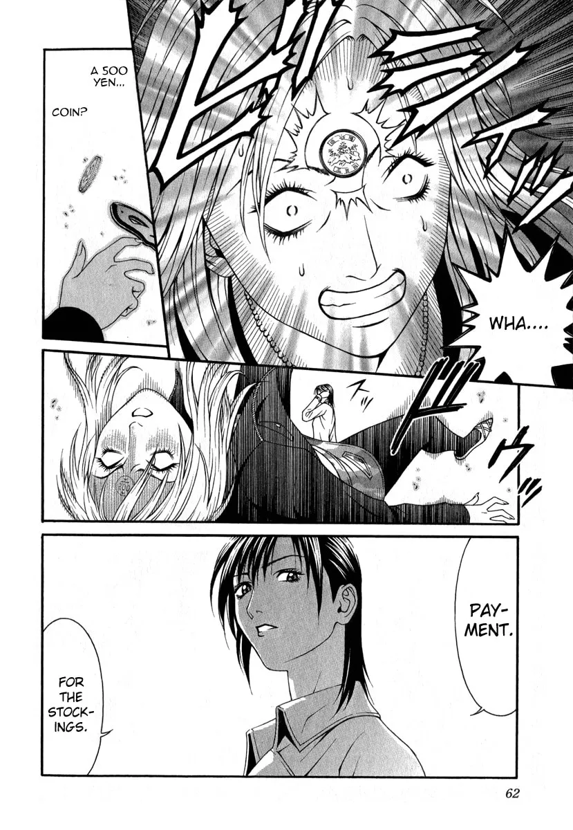Read Change 123 chapter 26 image 22 on Lezhin