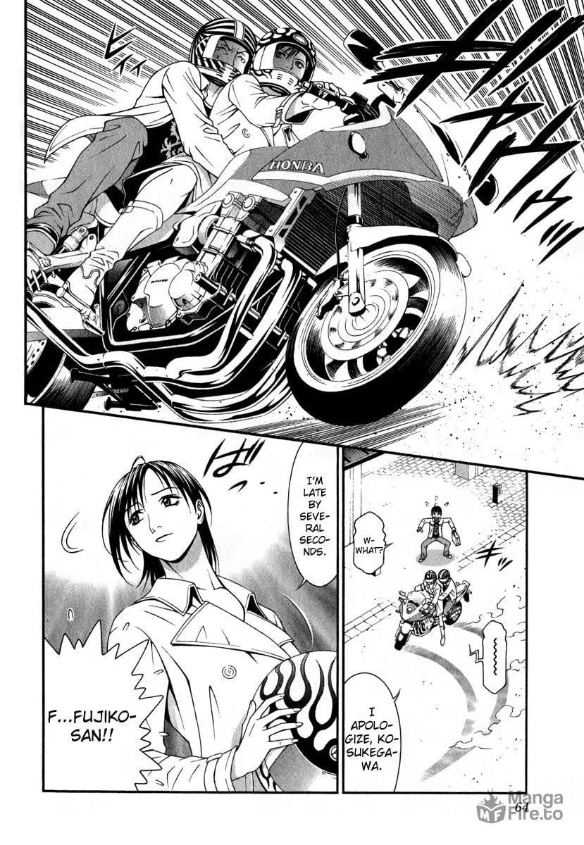 Read Change 123 chapter 26 image 24 on Lezhin