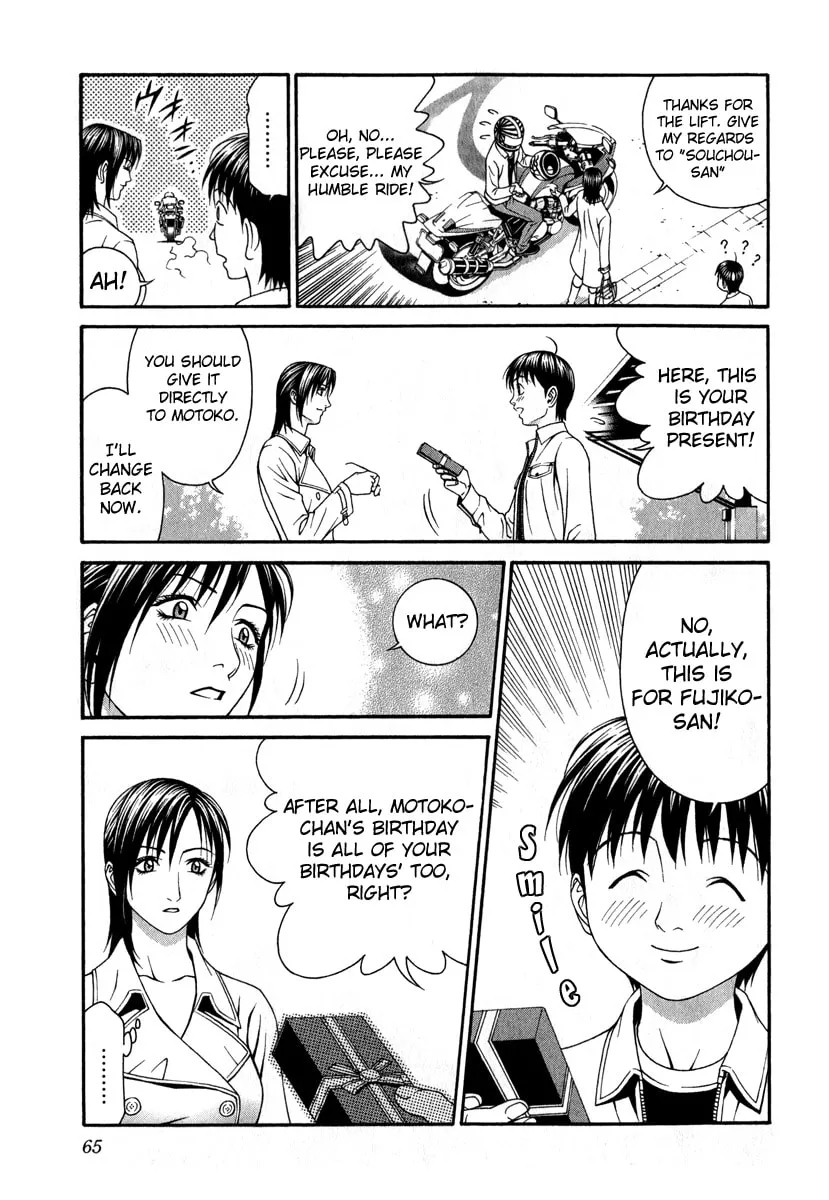 Read Change 123 chapter 26 image 25 on Lezhin