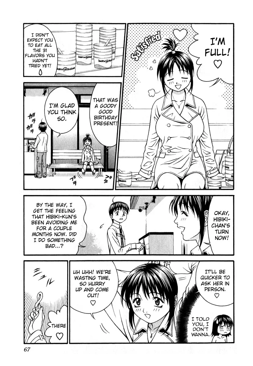 Read Change 123 chapter 26 image 27 on Lezhin