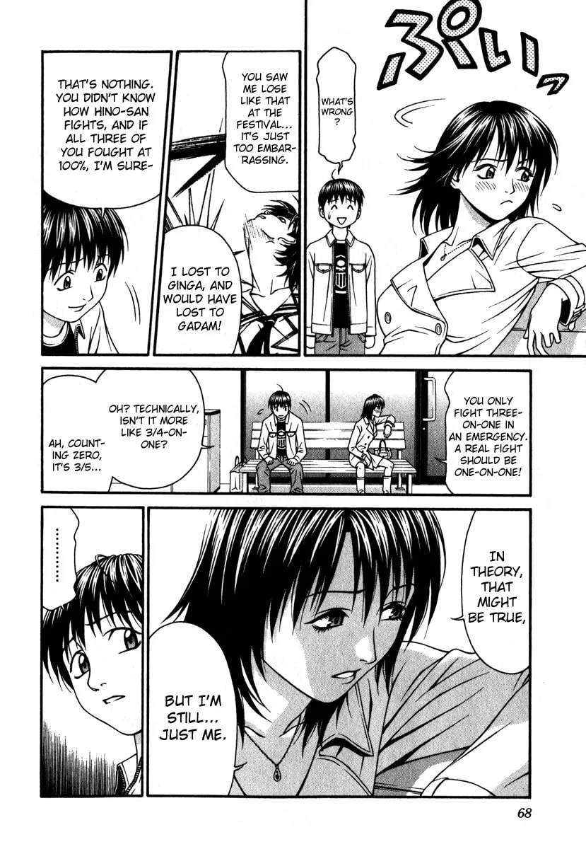 Read Change 123 chapter 26 image 28 on Lezhin