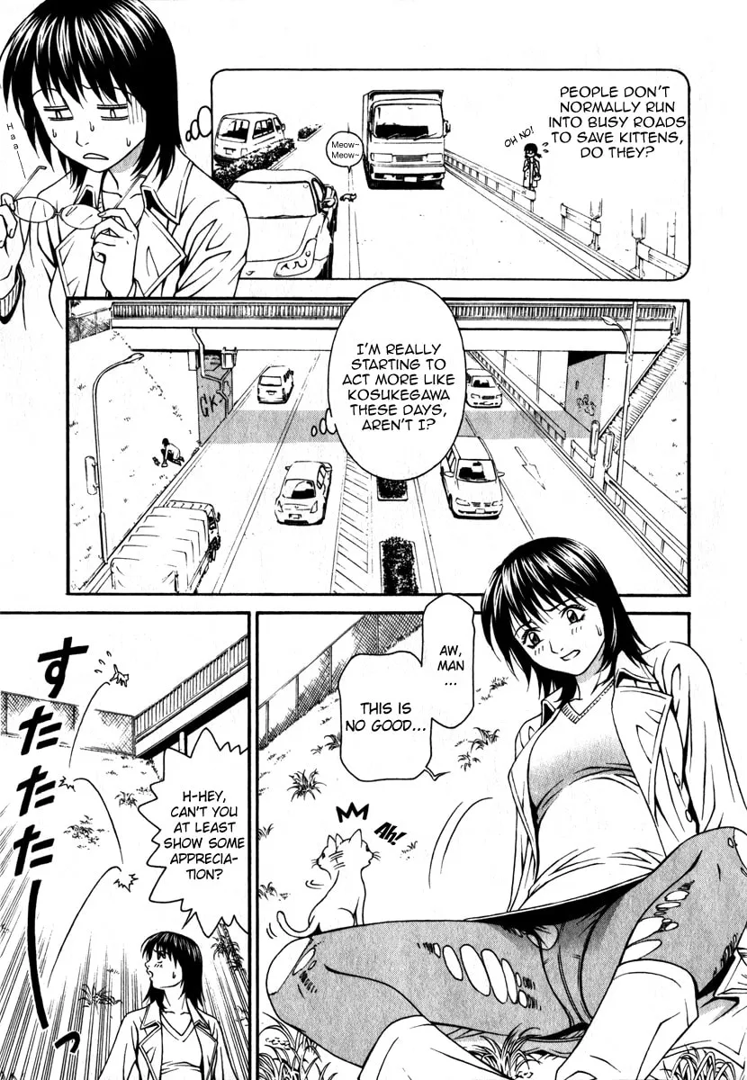 Read Change 123 chapter 26 image 3 on Lezhin