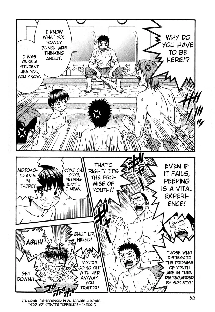 Read Change 123 chapter 27 image 15 on Lezhin