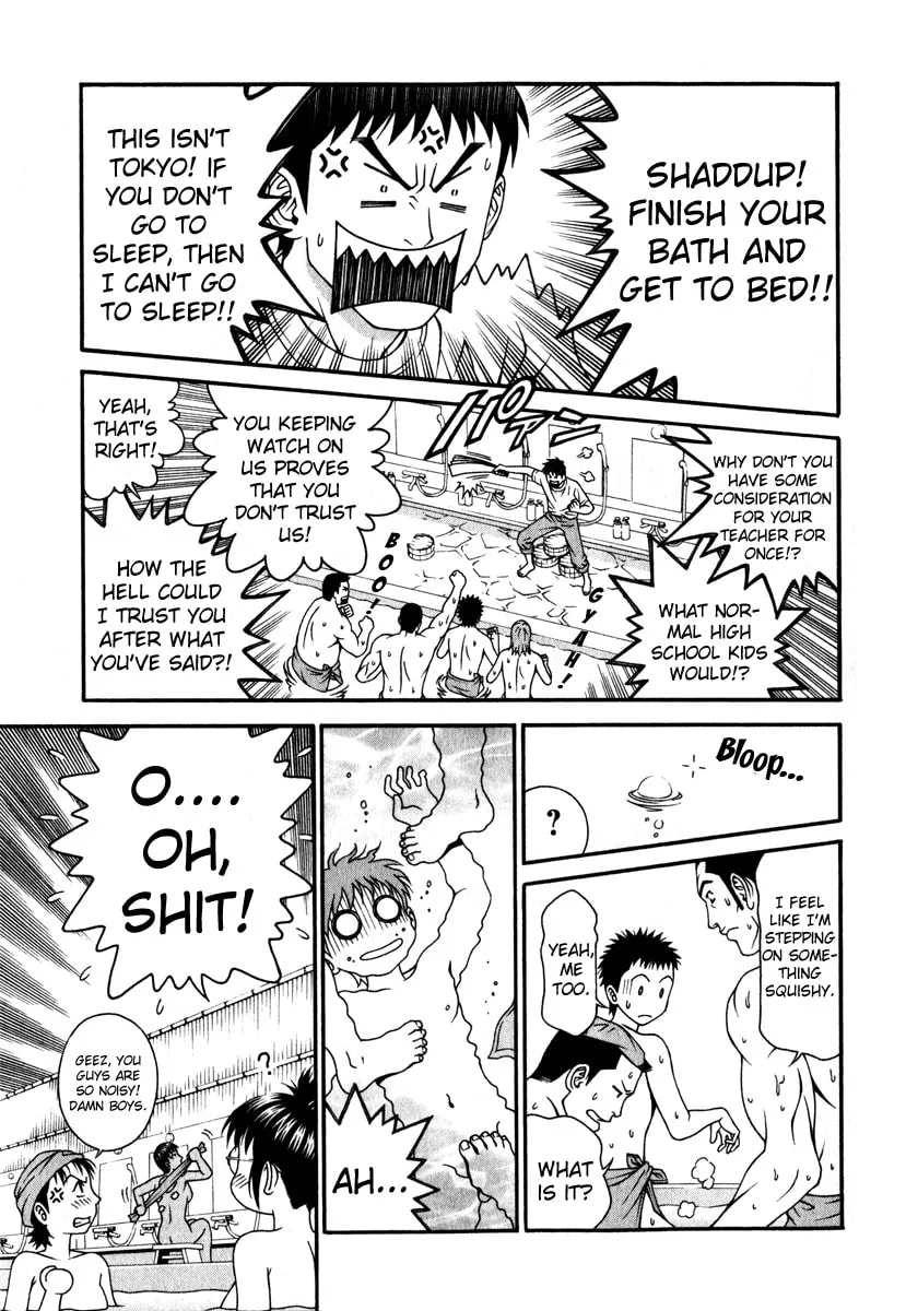 Read Change 123 chapter 27 image 16 on Lezhin