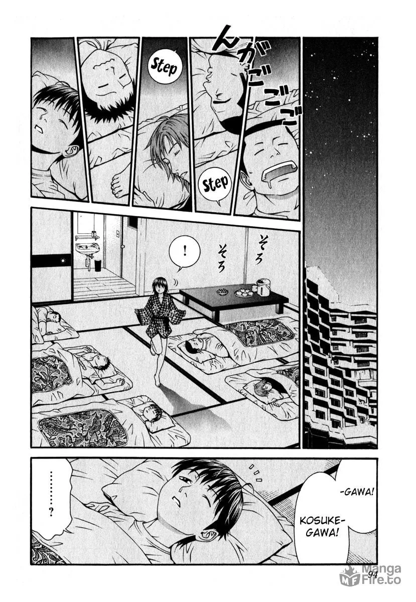 Read Change 123 chapter 27 image 17 on Lezhin