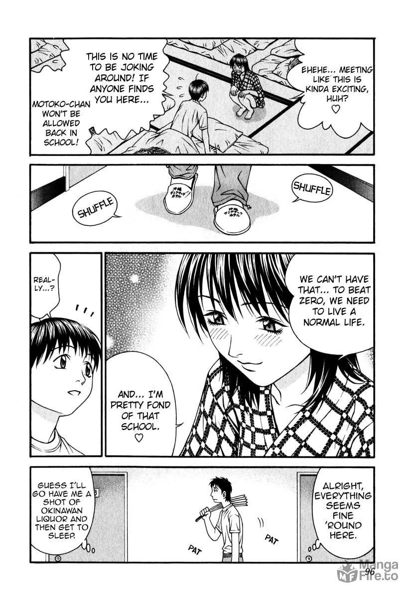 Read Change 123 chapter 27 image 19 on Lezhin