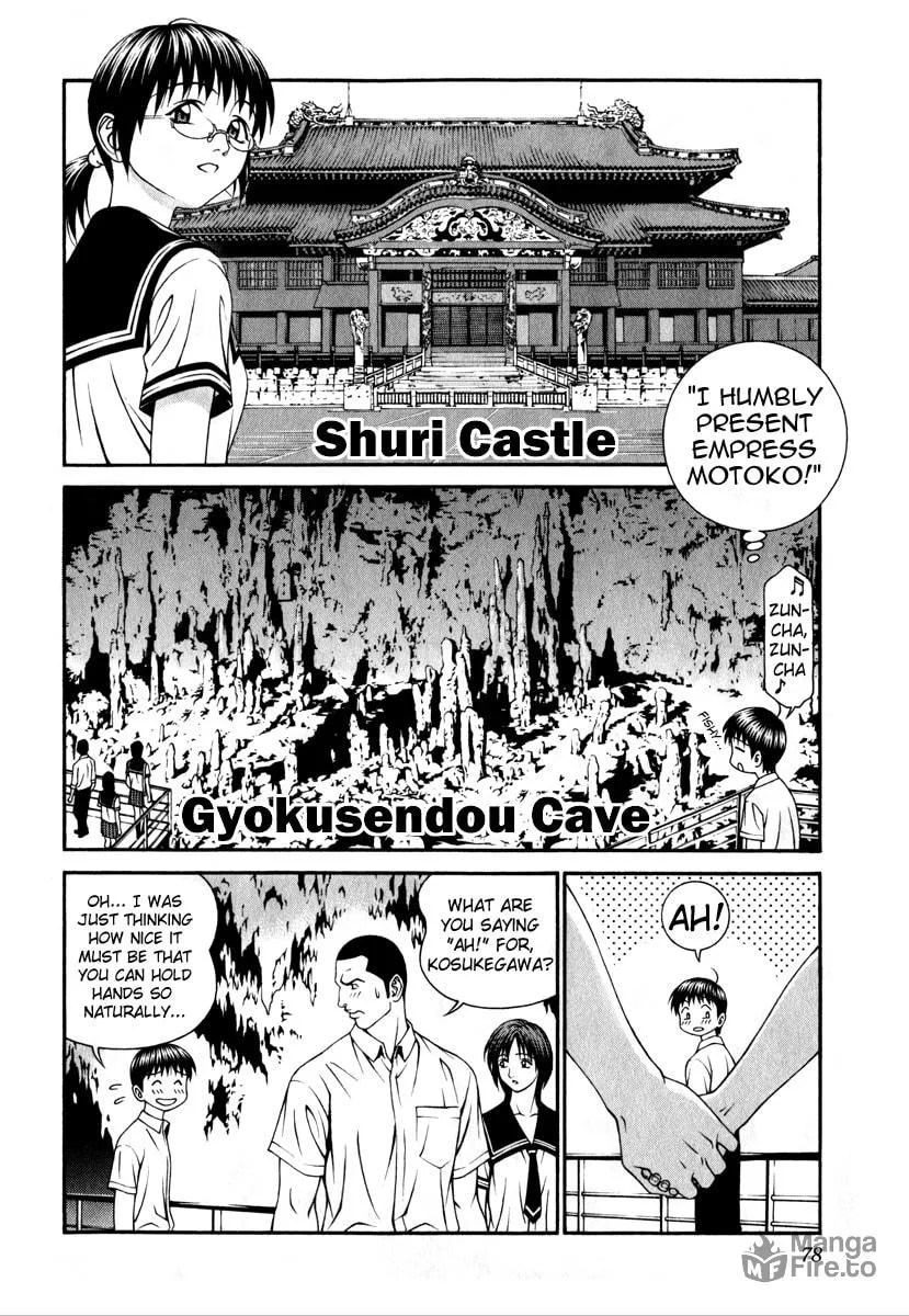 Read Change 123 chapter 27 image 2 on Lezhin